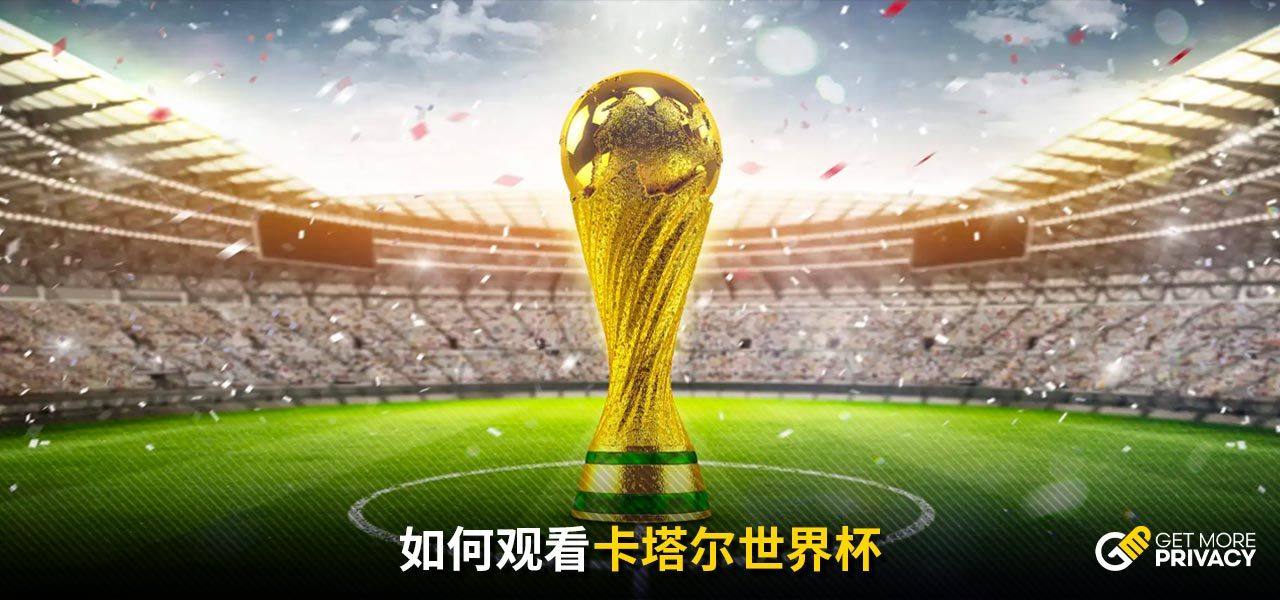 場上無可替
